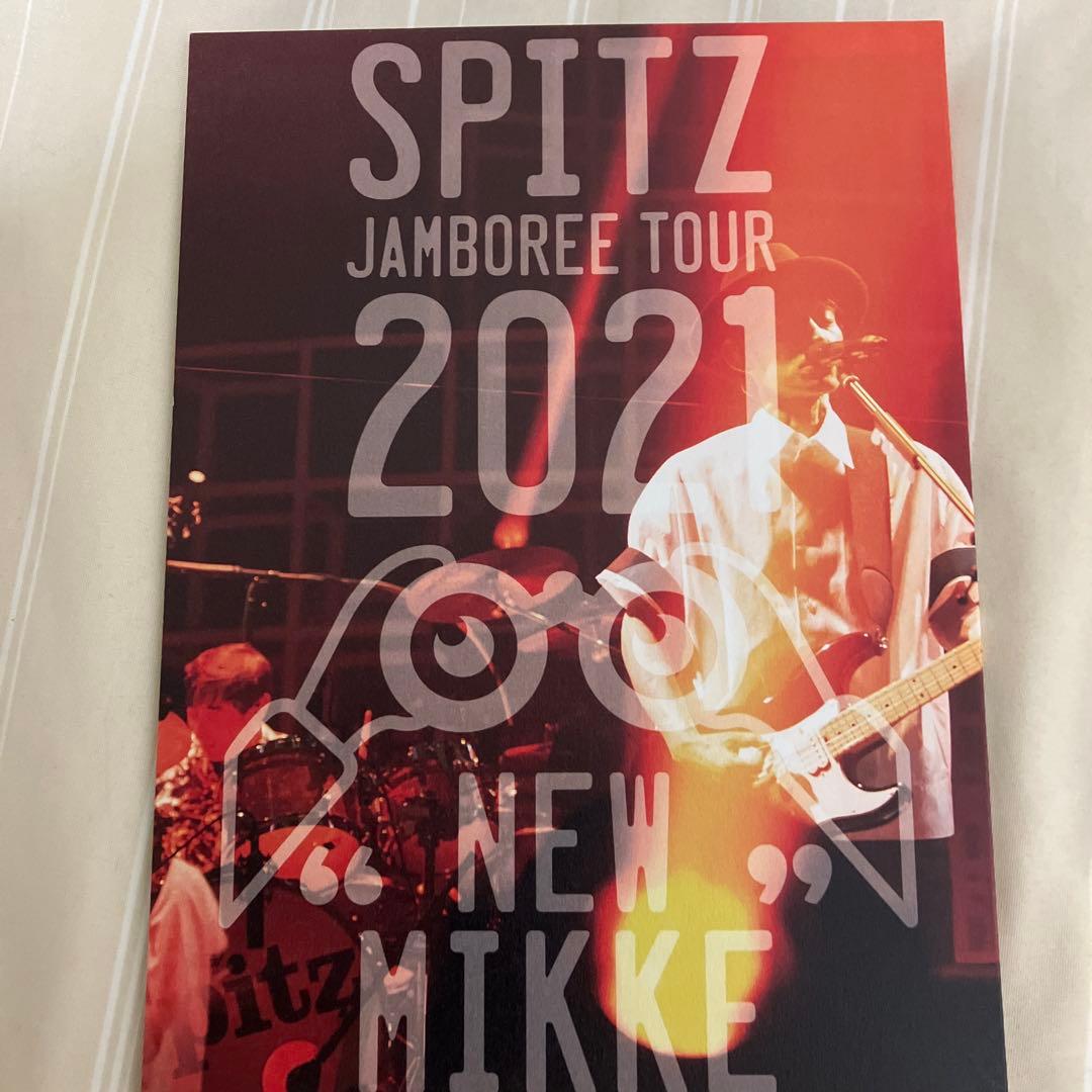 スピッツ/SPITZ JAMBOREE TOUR 2021\"\"NEW MIKKE