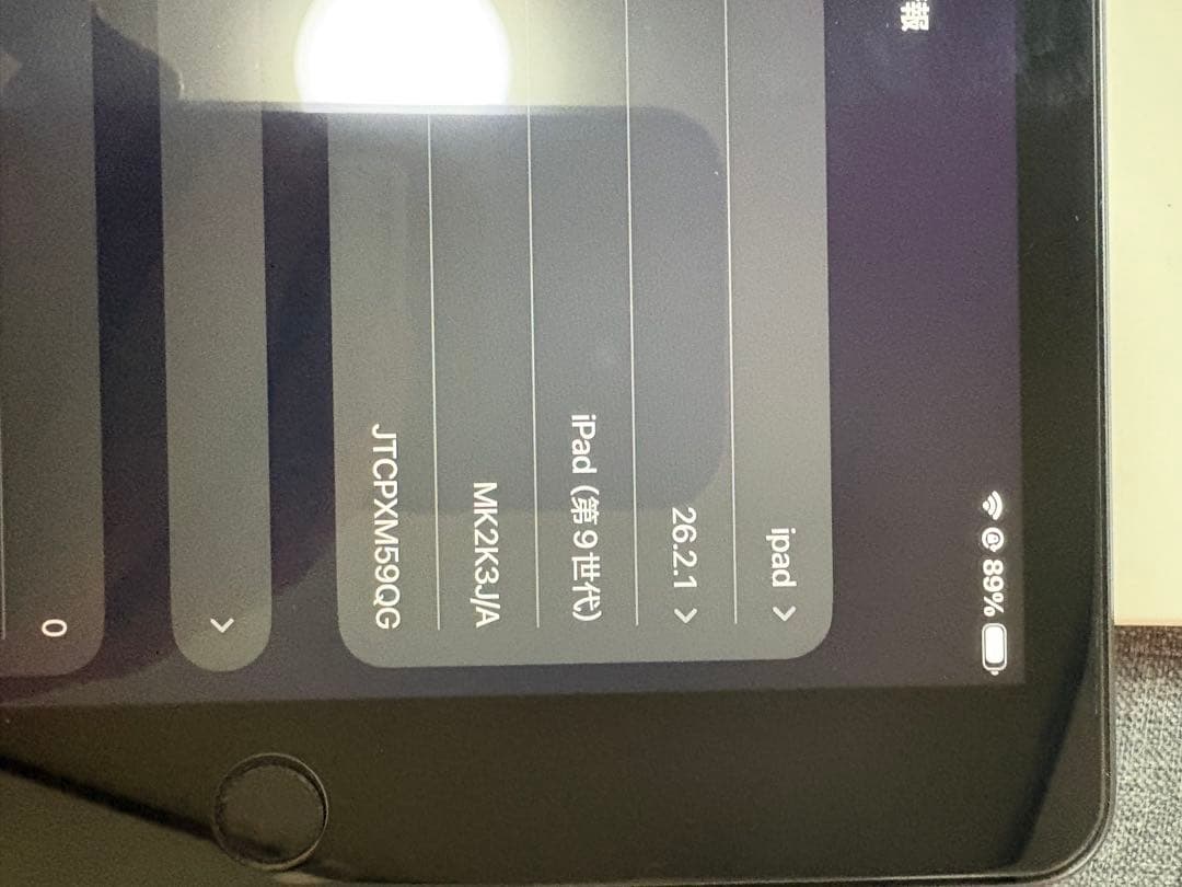 Apple iPad 第9世代 スペースグレイ MK2K3J/A