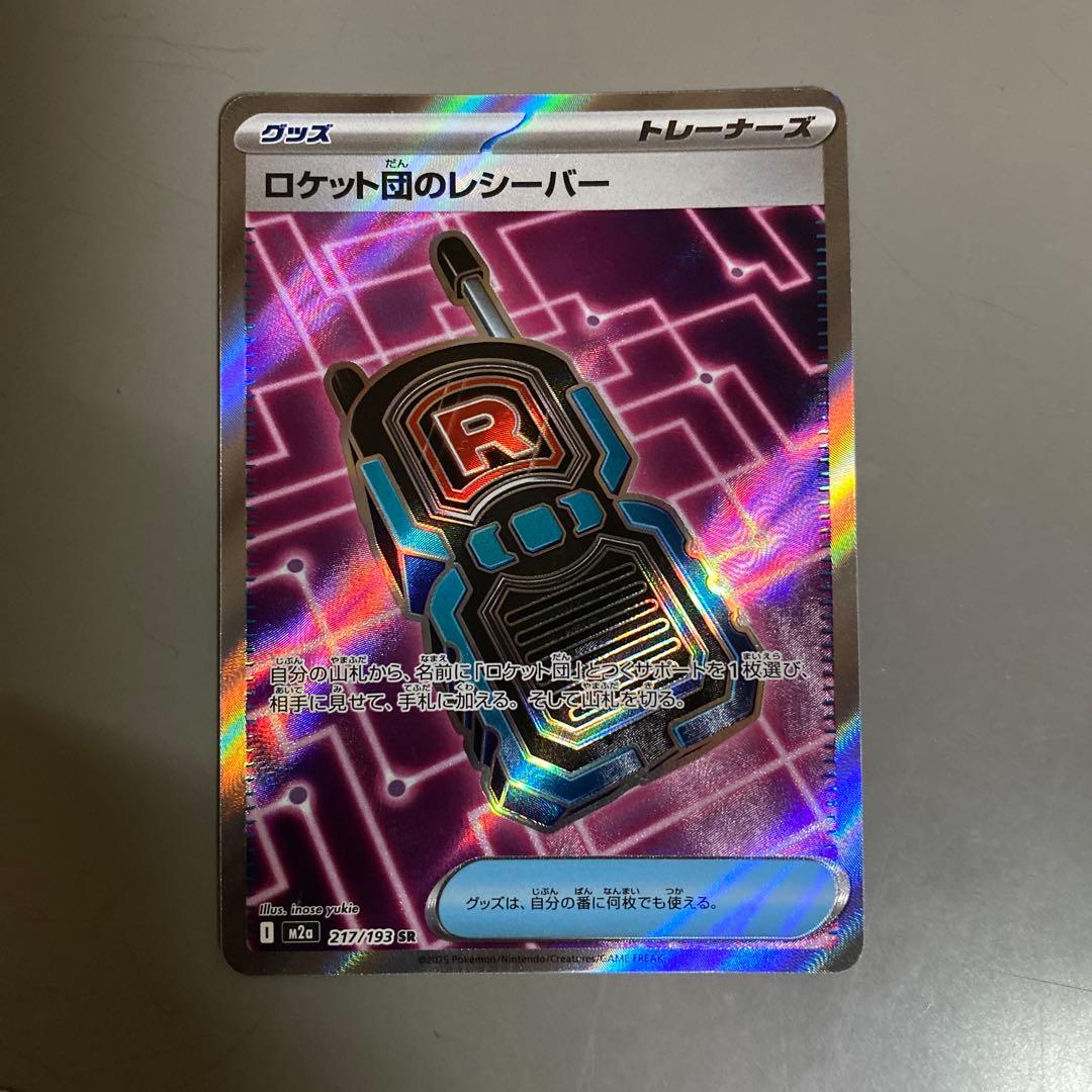 ポケモンカード メガヤンマEX メガスターミーEX セット