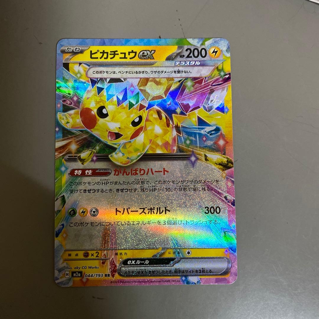 ポケモンカード メガヤンマEX メガスターミーEX セット