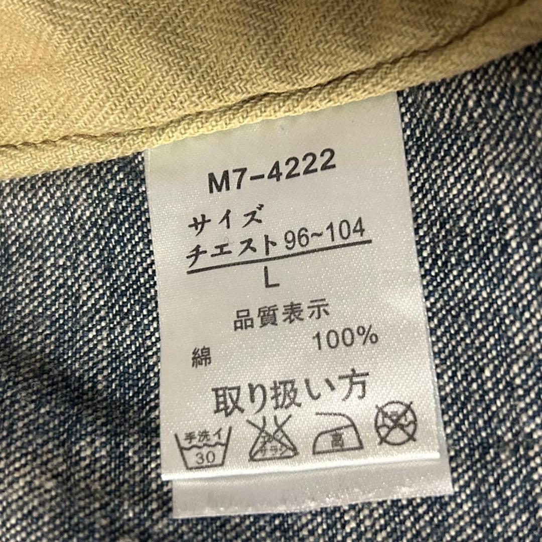 【新品・未使用】MARITHE FRANCOIS GIRBAUD ブルゾン L