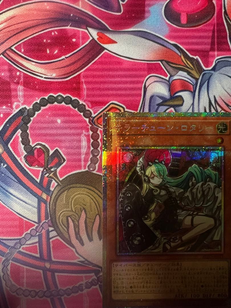 キラーチューン・ロタリー プリシク