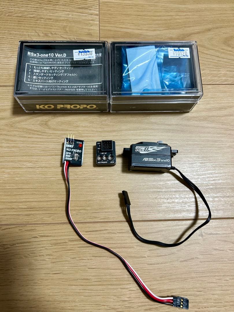 KO RS×3 one10 verDサーボ KGXジャイロ　サーボセレクター