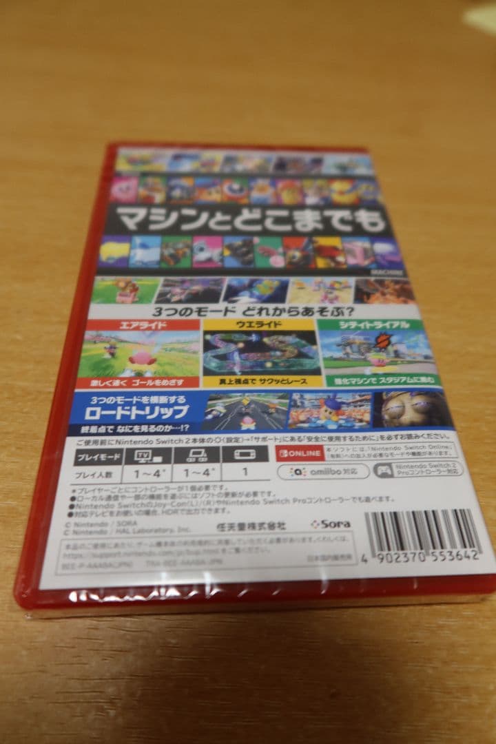 Switch2 カービィのエアライダー 新品未開封