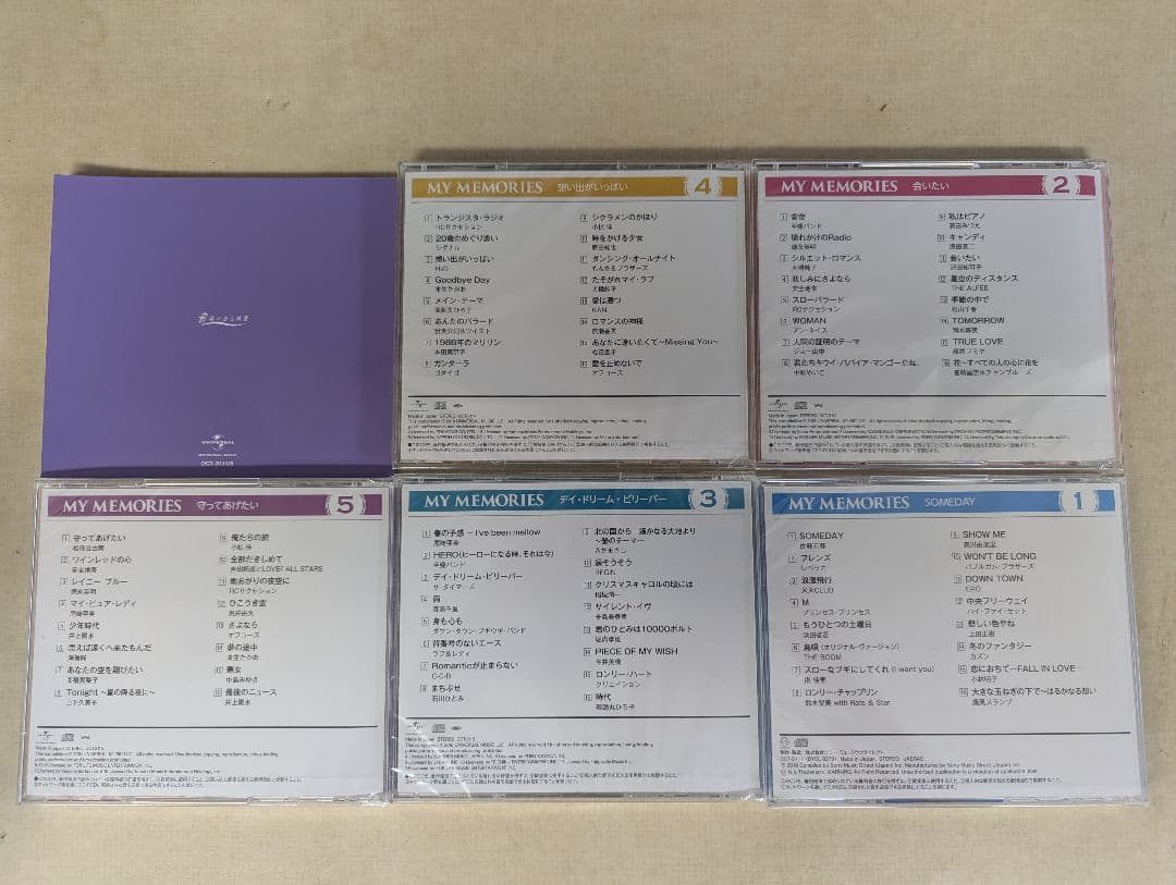 未使用　未開封品　MY MEMORIES 6枚組ボックスセット　CD ボックス