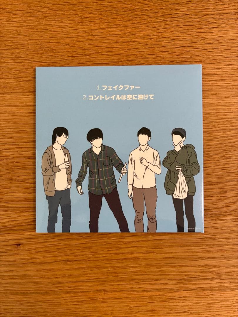 ハンブレッダーズ　フェイクファー/コントレイルは空に溶けて　CD 【廃盤】