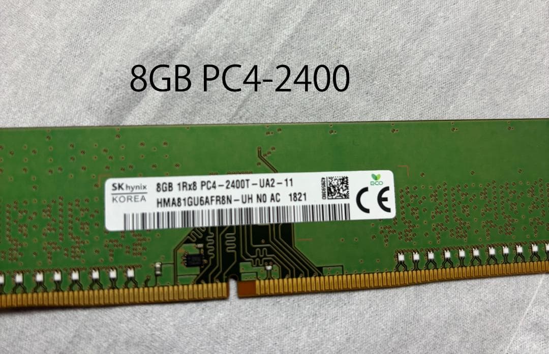 DDR4 8GB x 2枚 PC4-2400 メモリ