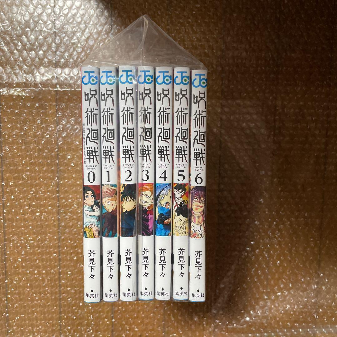 【0～15巻！新品】呪術廻戦