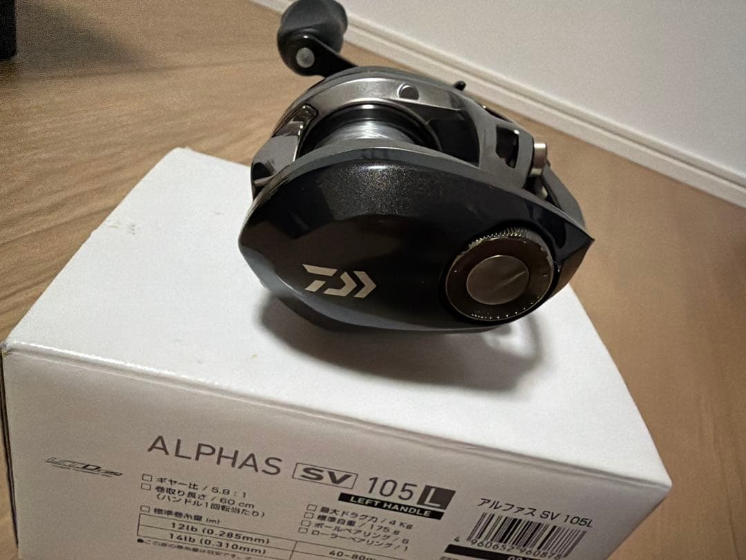 リール ALPHAS SV 105L