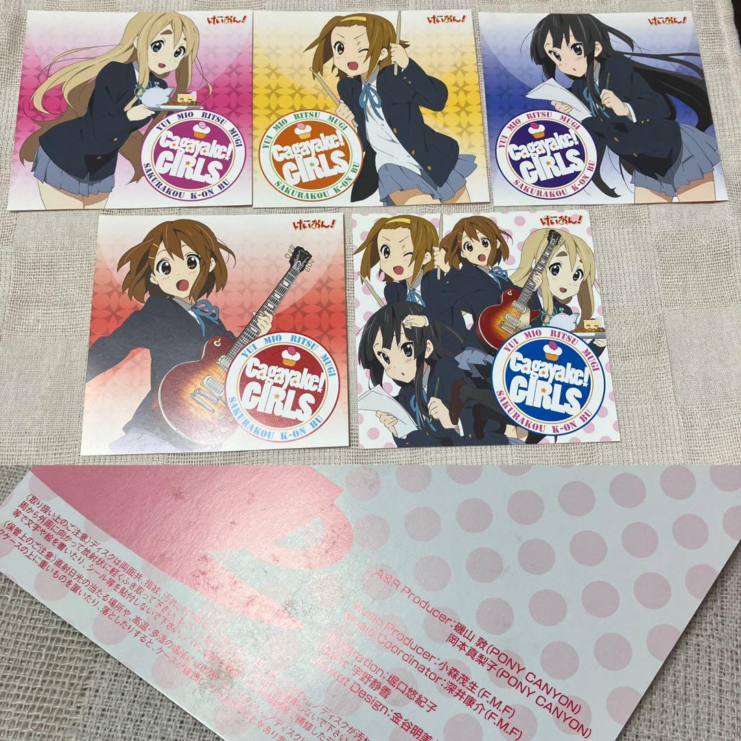 けいおん！　CD8点まとめ売り