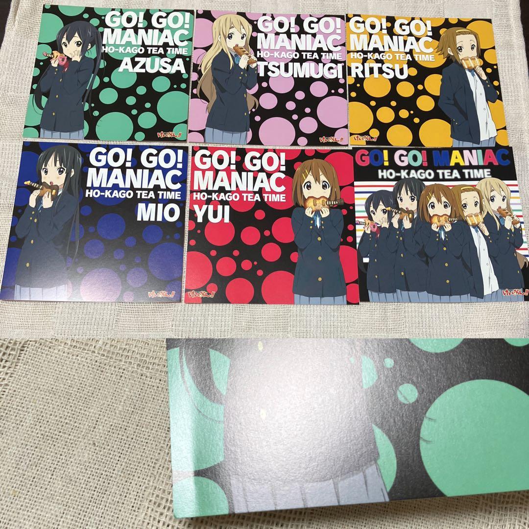 けいおん！　CD8点まとめ売り