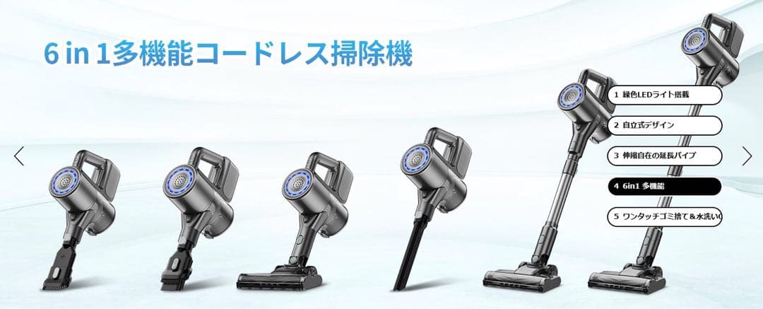 コードレス掃除機　水タンク付きクリーニング&LEDライト付