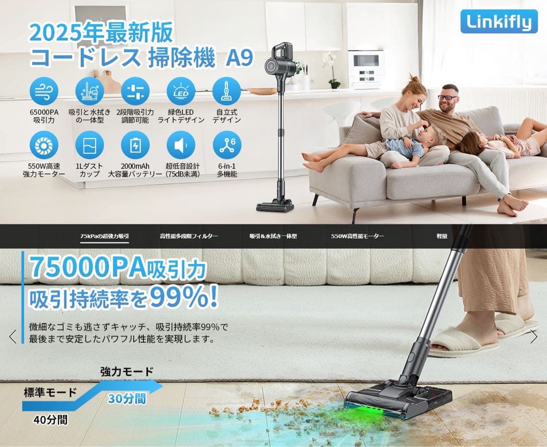 コードレス掃除機　水タンク付きクリーニング&LEDライト付