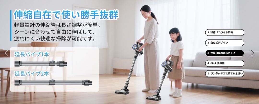 コードレス掃除機　水タンク付きクリーニング&LEDライト付