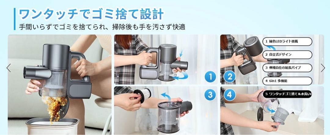 コードレス掃除機　水タンク付きクリーニング&LEDライト付