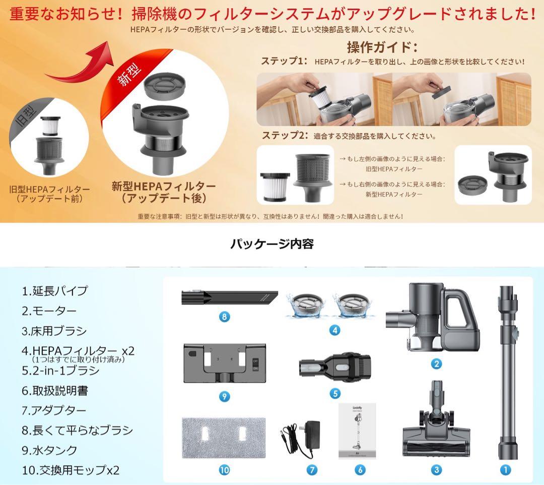 コードレス掃除機　水タンク付きクリーニング&LEDライト付