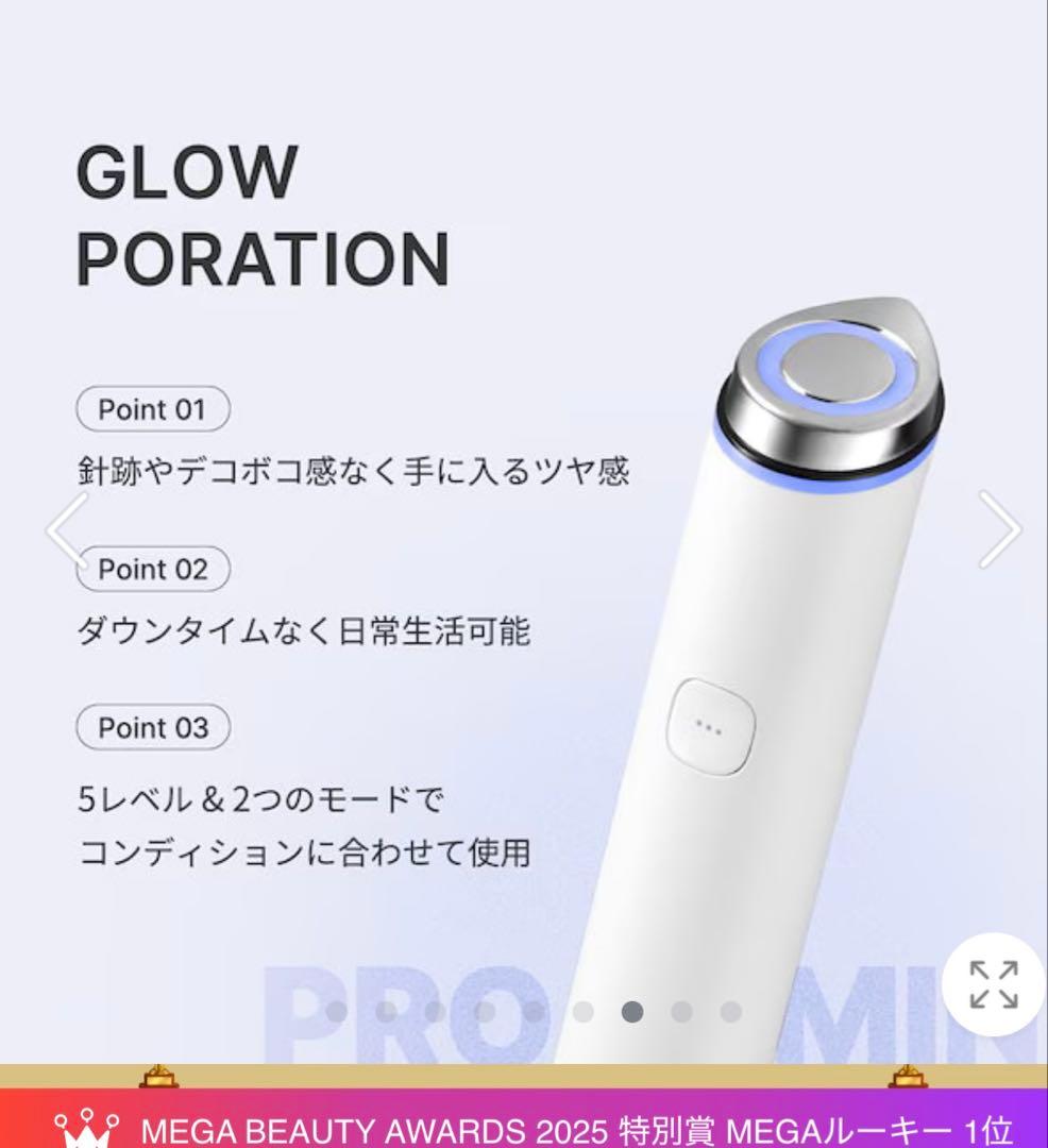 【メディキューブ】AGE-R Booster Pro Mini ピンク
