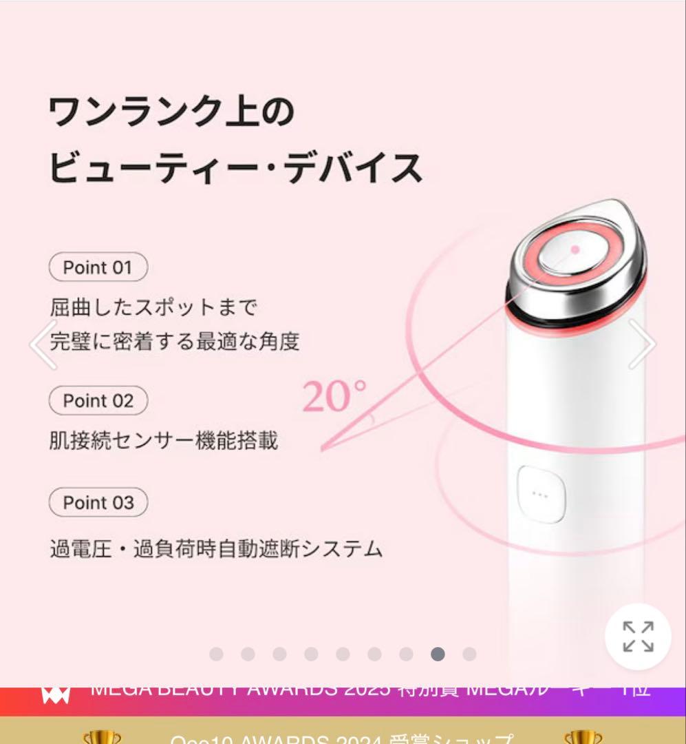 【メディキューブ】AGE-R Booster Pro Mini ピンク