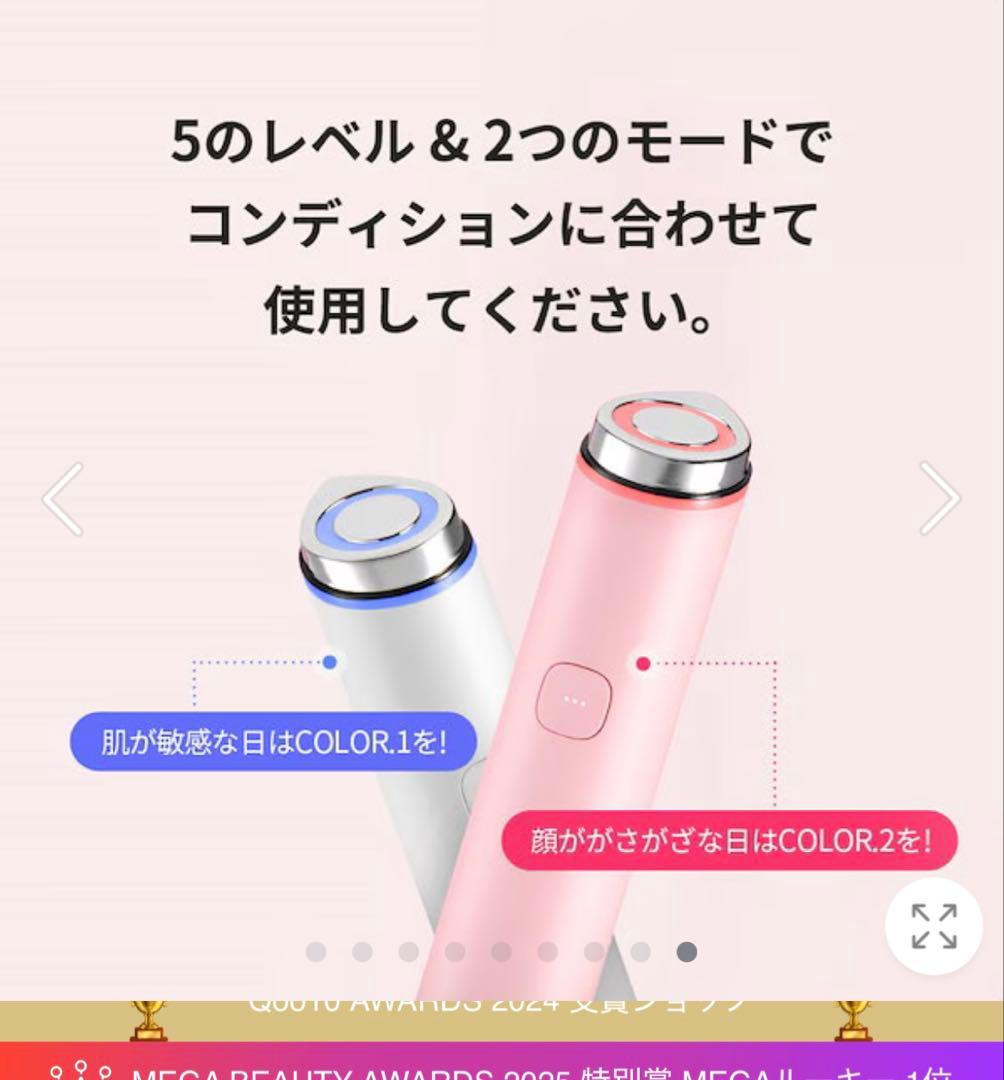 【メディキューブ】AGE-R Booster Pro Mini ピンク