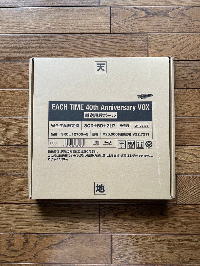 【未使用】大滝詠一 EACH TIME 40th Anniversary VOX