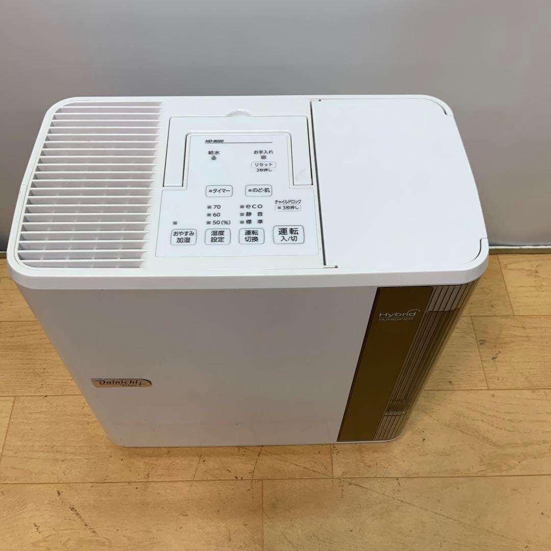 ダイニチ　加湿器　HD-9020 2020年製