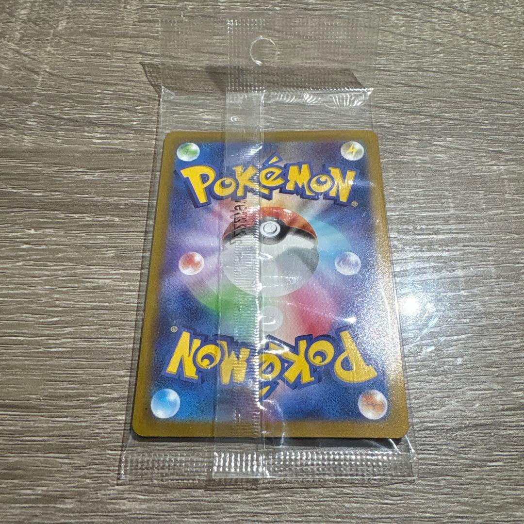 ふ*☆様 ポケットモンスター バイオレット