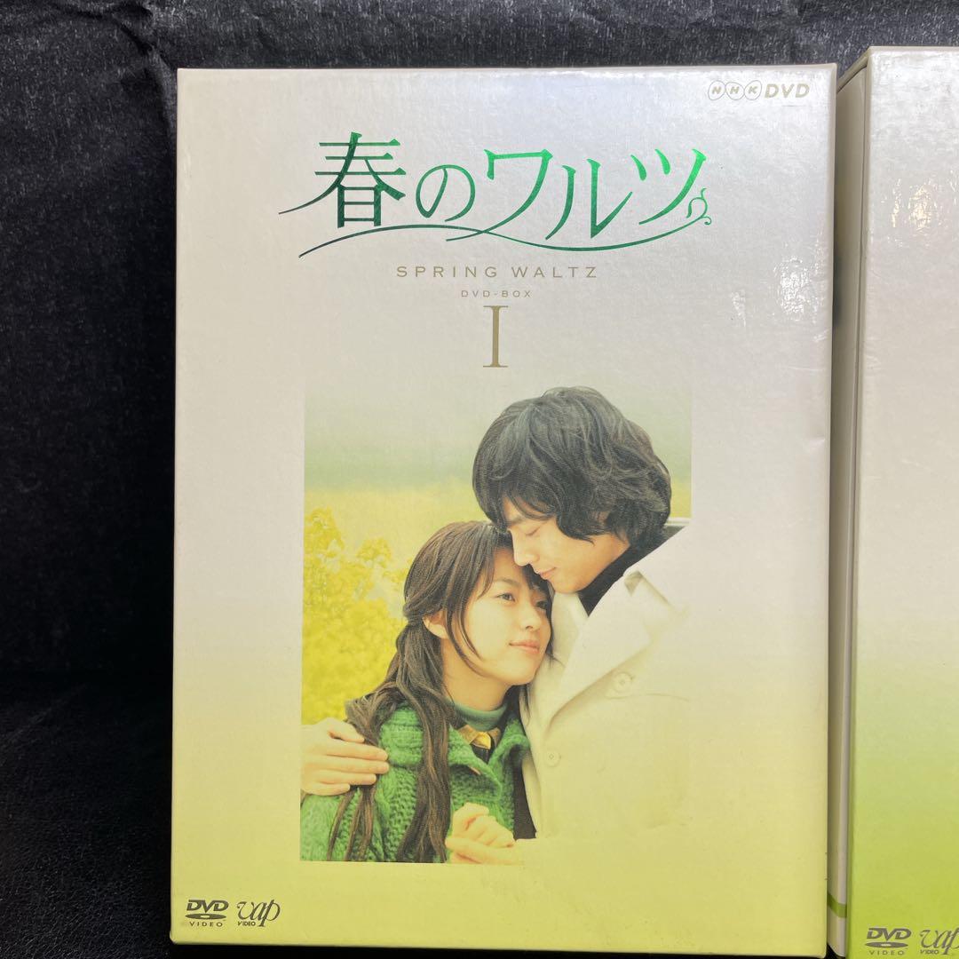 春のワルツ DVD-BOX1&2＊韓国ドラマ＊ソ・ドヨン, ハン・ヒョジュ