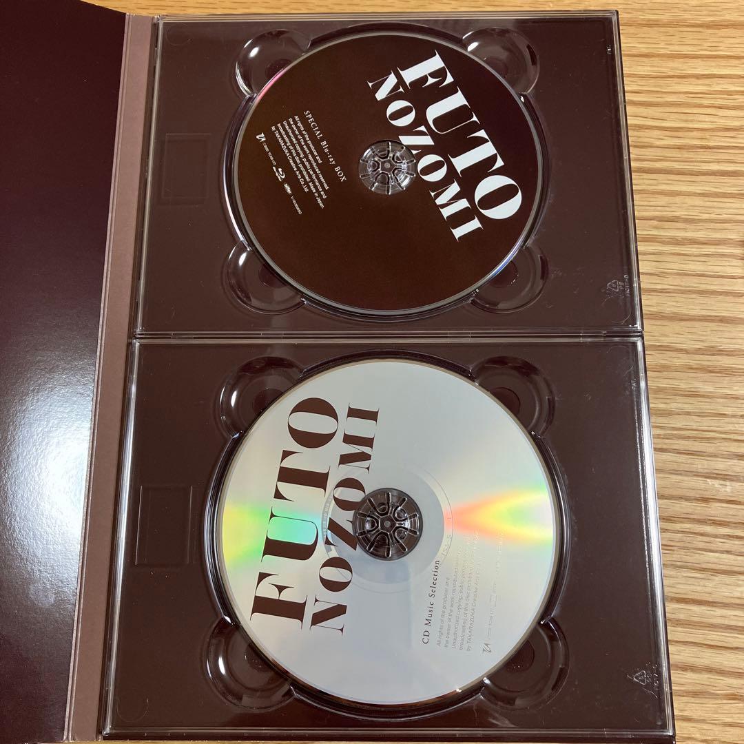 【美品】望海風斗/Special Blu-ray BOX FUTO NOZOMI