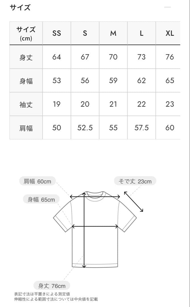 グラニフ XL 遊戯王 デュエルモンスターズ 増殖 発動 ビッグTシャツ
