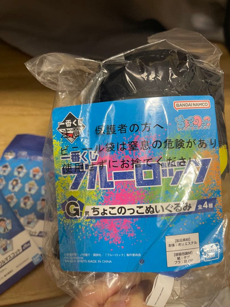 blue lockブルーロック一番くじ