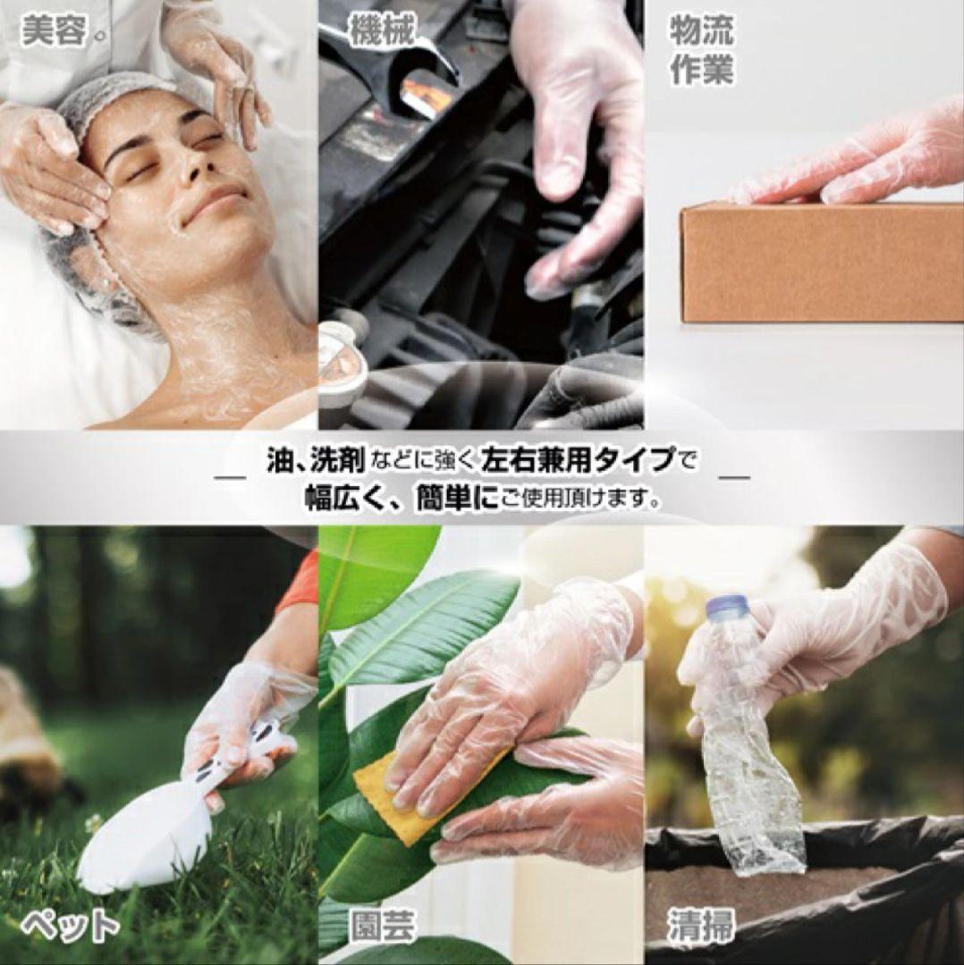 【新品・品薄】TOWA メディカローブ PVCグローブ100枚×10箱 Mサイズ