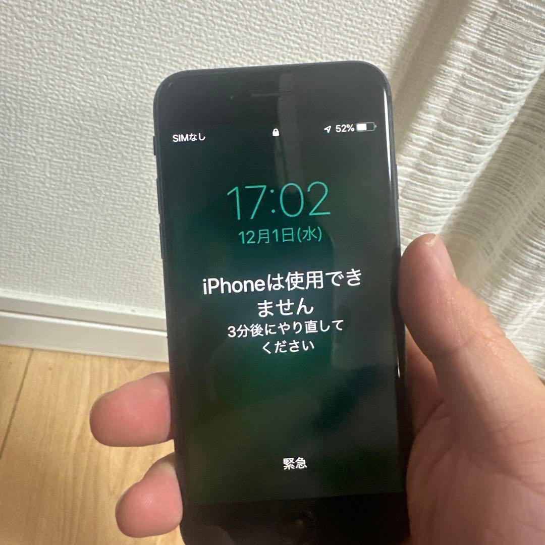 iPhone 本体 3台セット