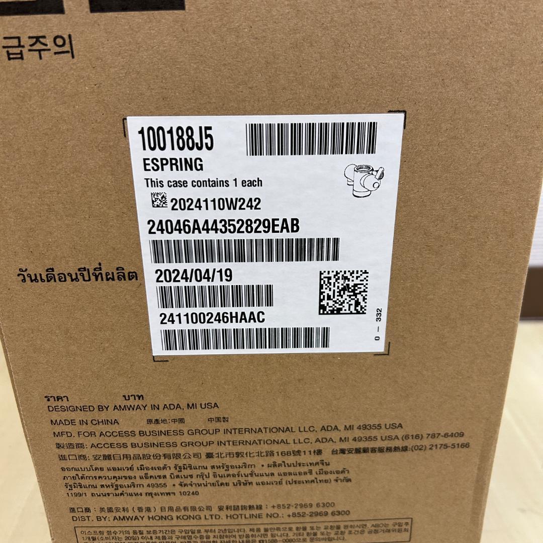 未使用　Amway　浄水器　据え置き型　eSpring　10018815