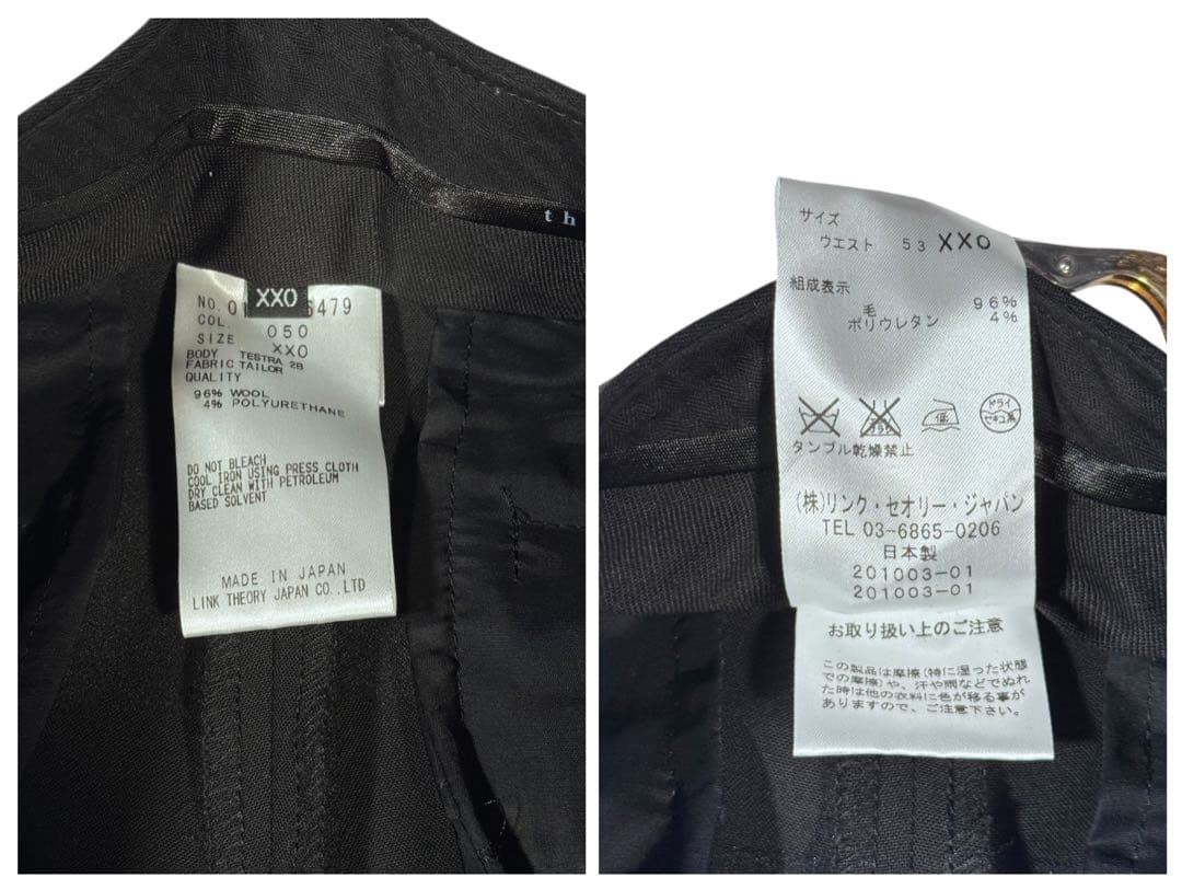 美品 Theory Tailor Gabe.N セットアップ 00 ブラック
