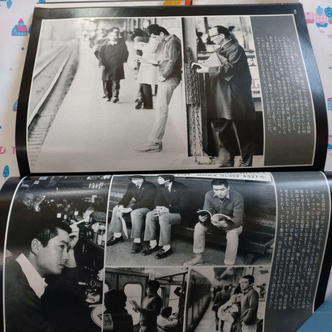 １９７７年１月　mcSister　桜田淳子　森昌子　名画座 mc Sister
