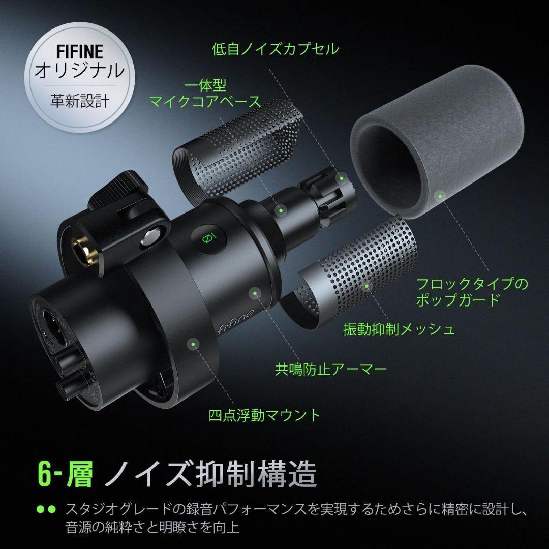 【未使用品】FIFINE K688 ダイナミックポットキャストマイク