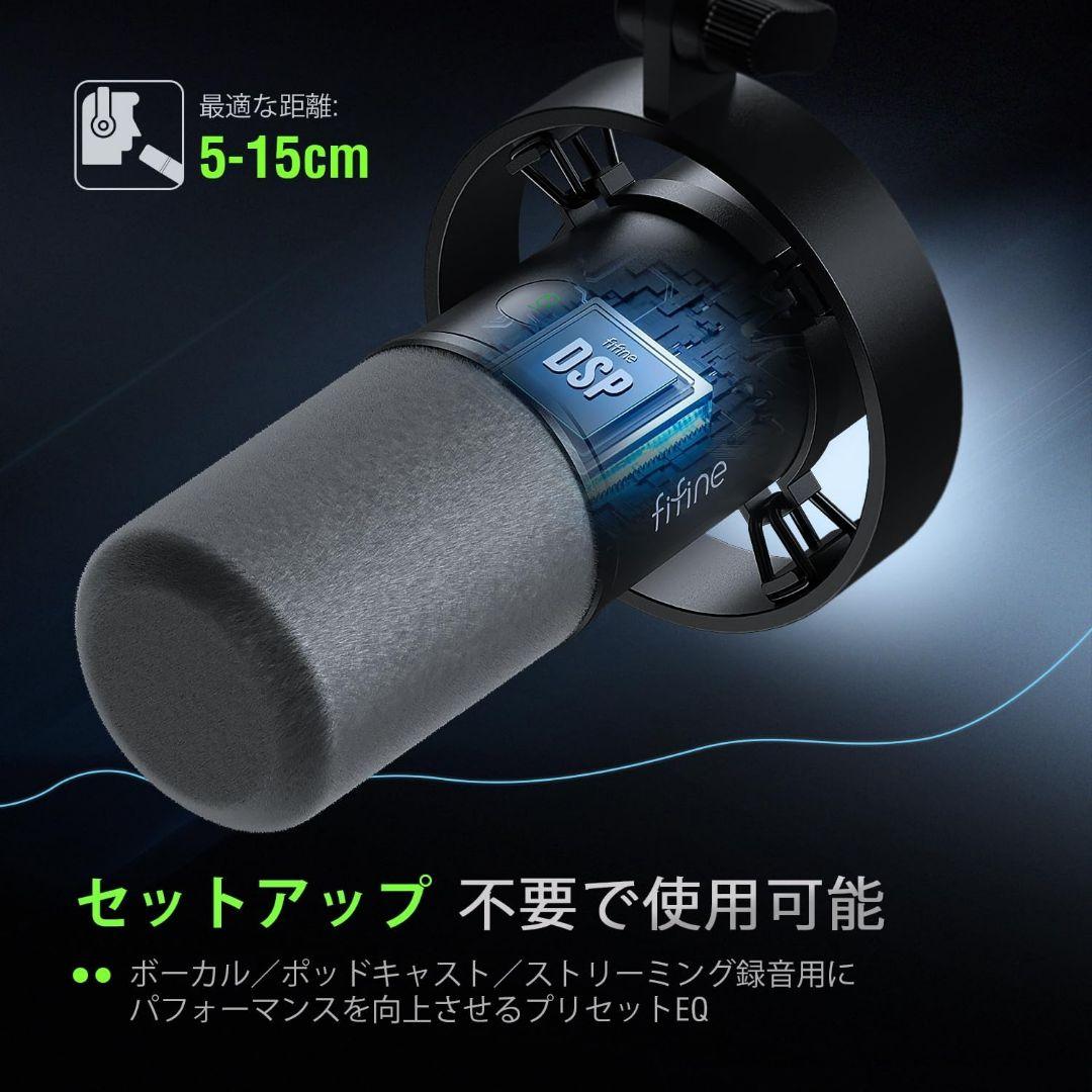 【未使用品】FIFINE K688 ダイナミックポットキャストマイク