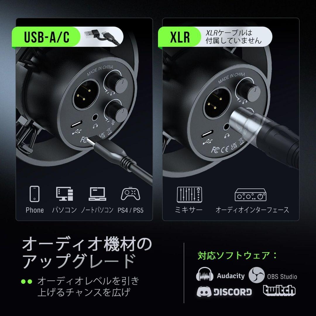 【未使用品】FIFINE K688 ダイナミックポットキャストマイク