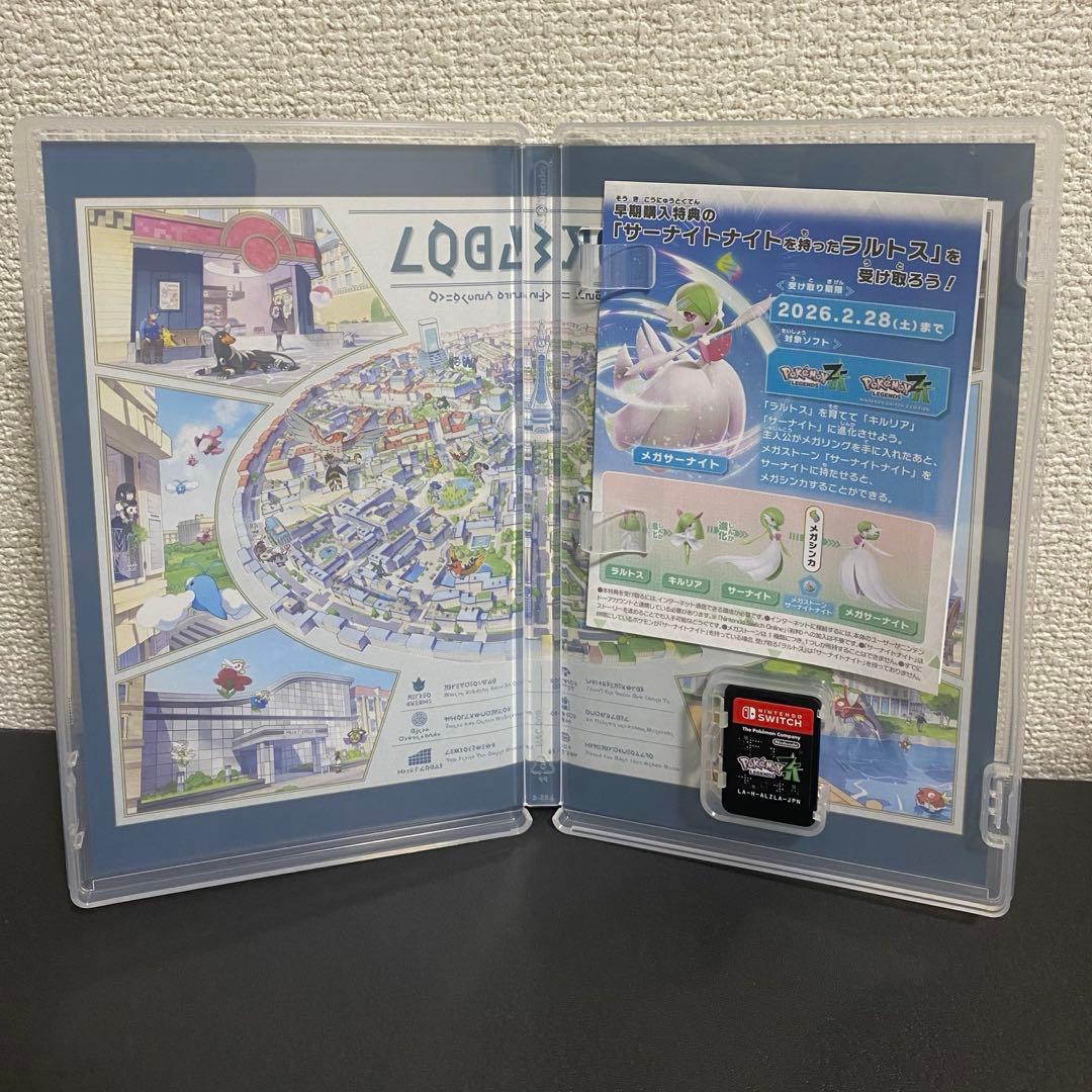 ポケモンZA Switch