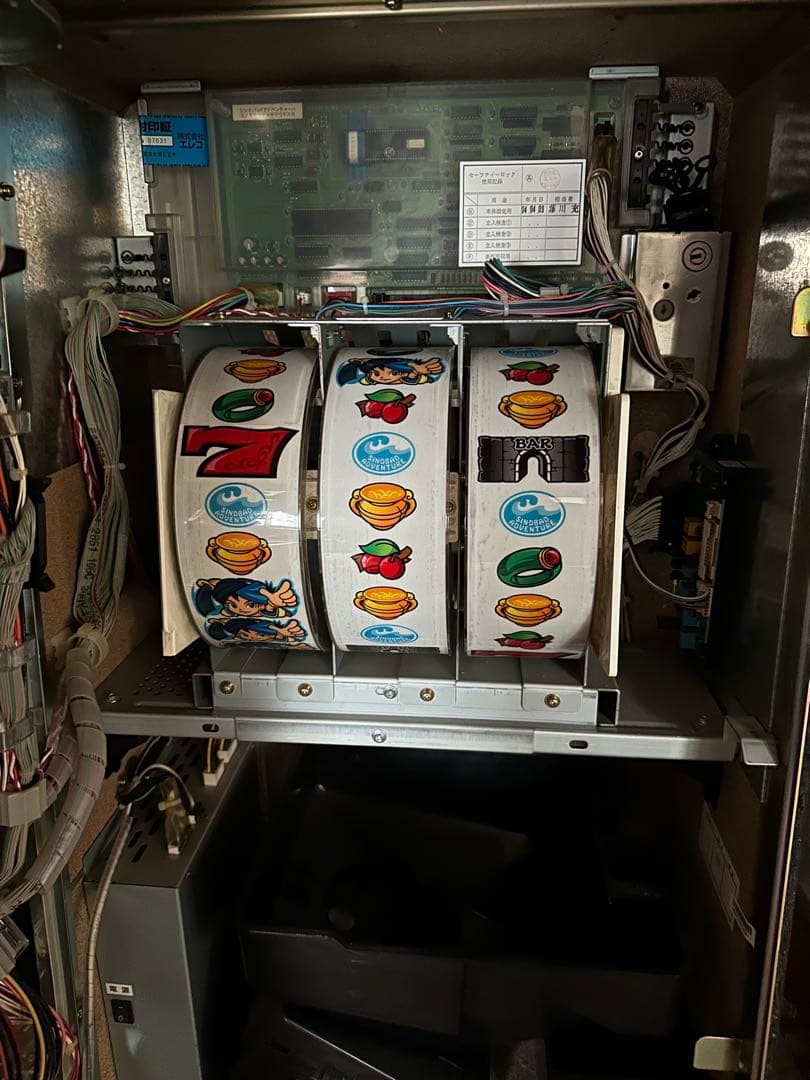シンドバッドアドベンチャー スロットマシン