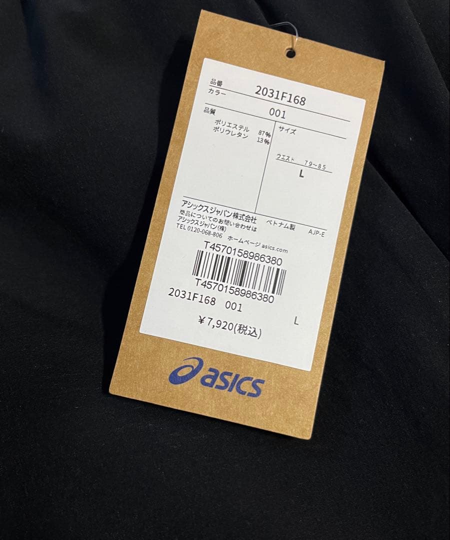 S*0様 【新品未使用】ASICS/ストレッチウーブン セットアップ /ブラック