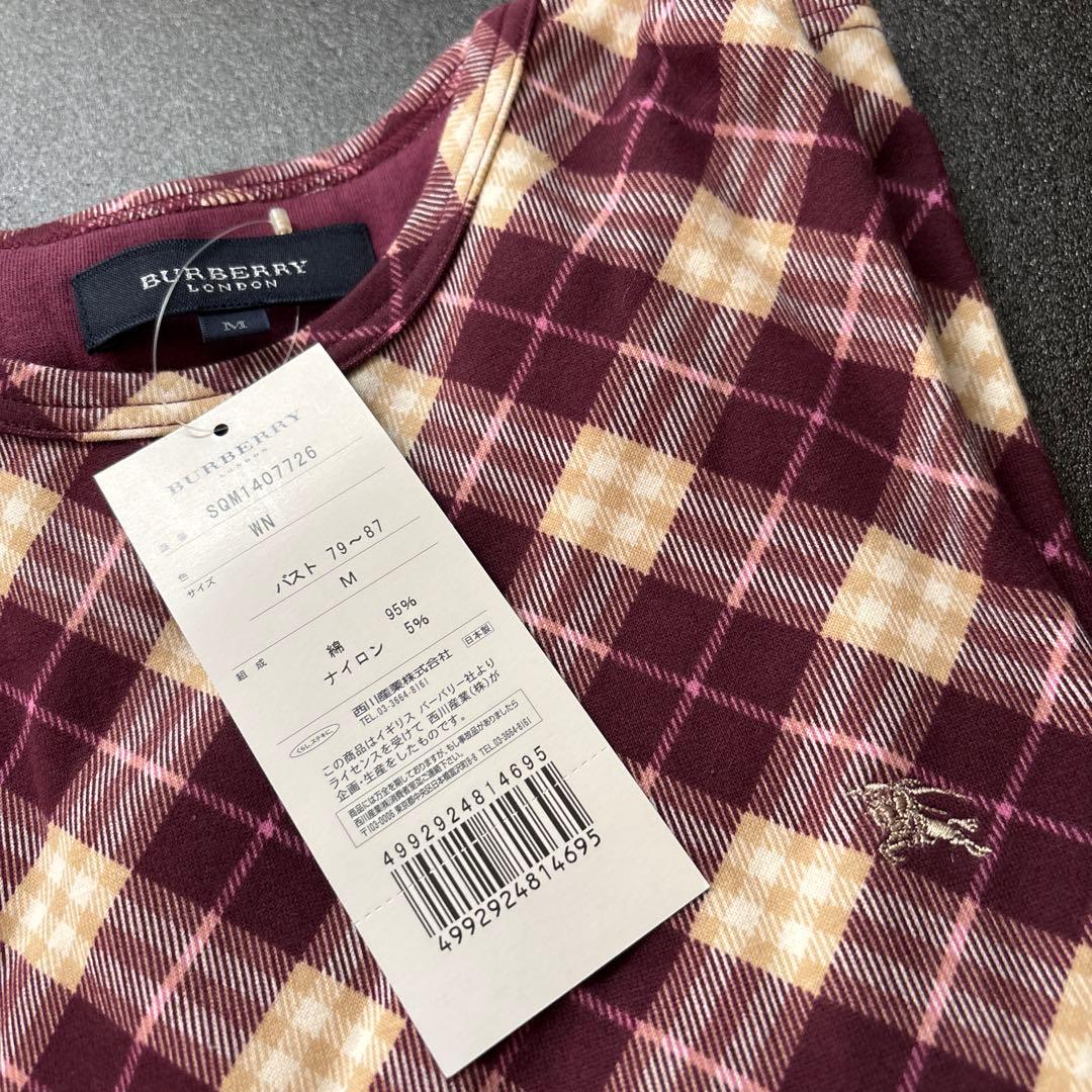 バーバリー　パジャマ　ルームウェア長袖　M