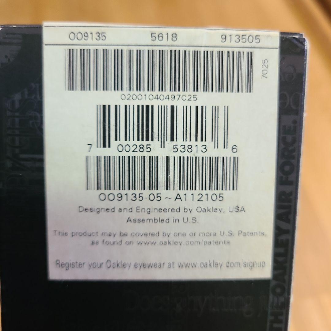 Oakley Jupiter ポリッシュドブラック JADE IRIDIUM