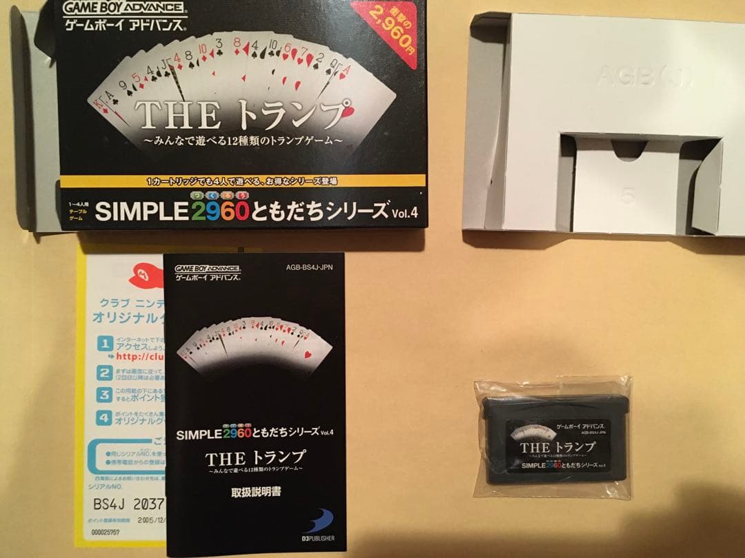 新品未使用　ゲームアドバンス　ＴＨＥトランプ