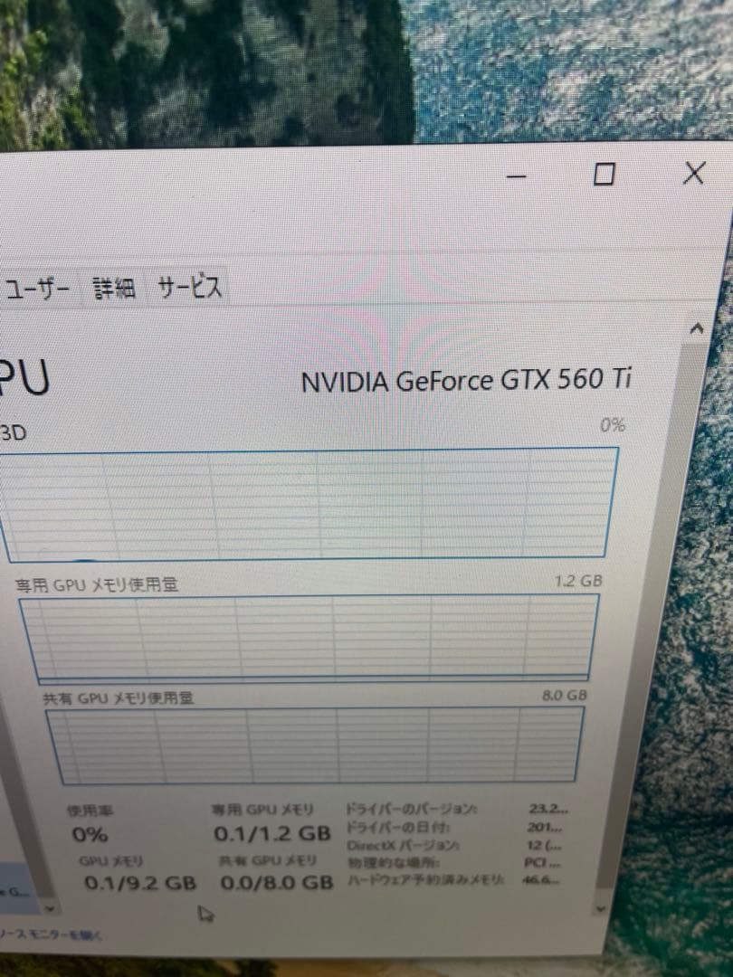 Windowsデスクトップ Dell Alienware aurora r4