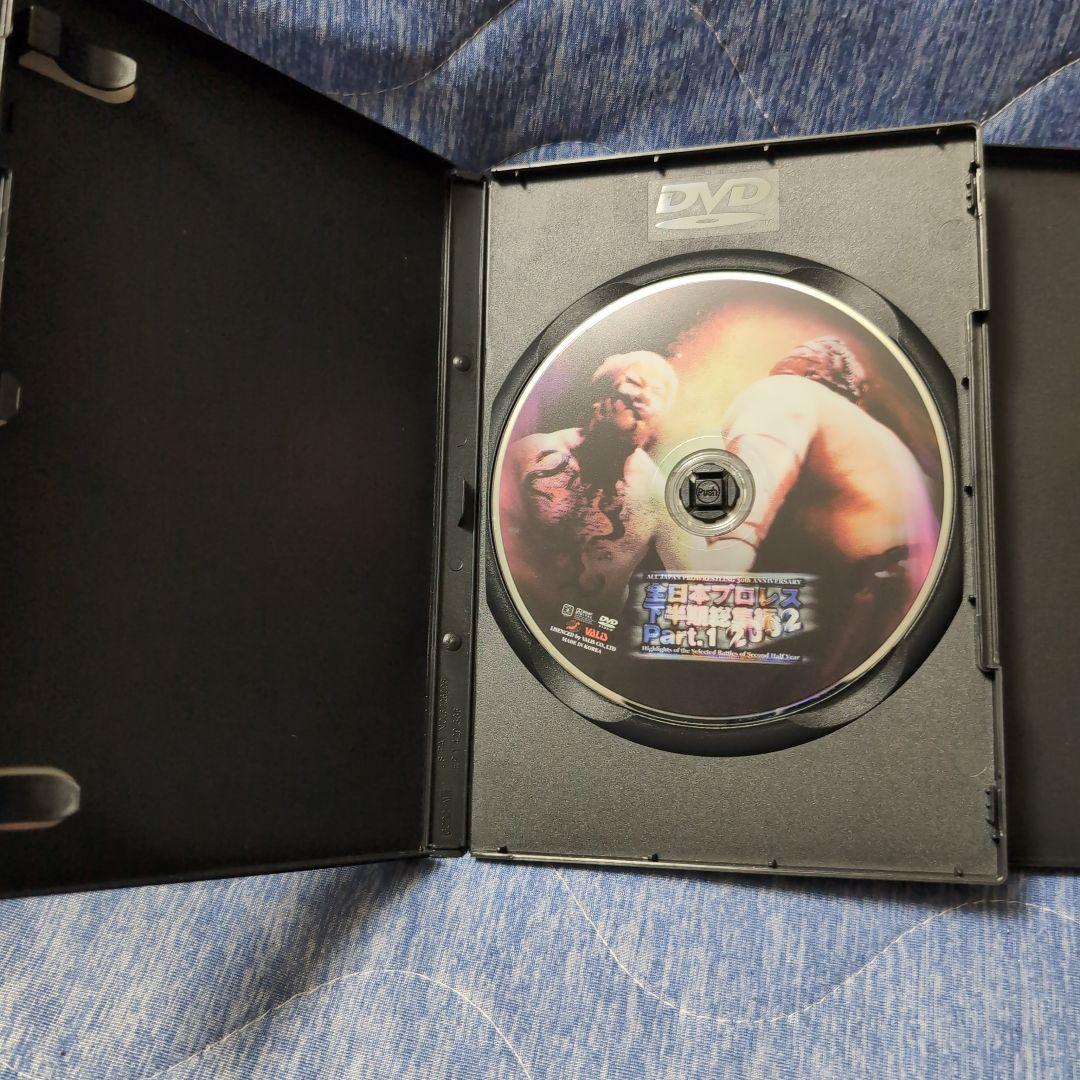 2002 全日本プロレス 下半期総集編パート1パート２ DVDセット