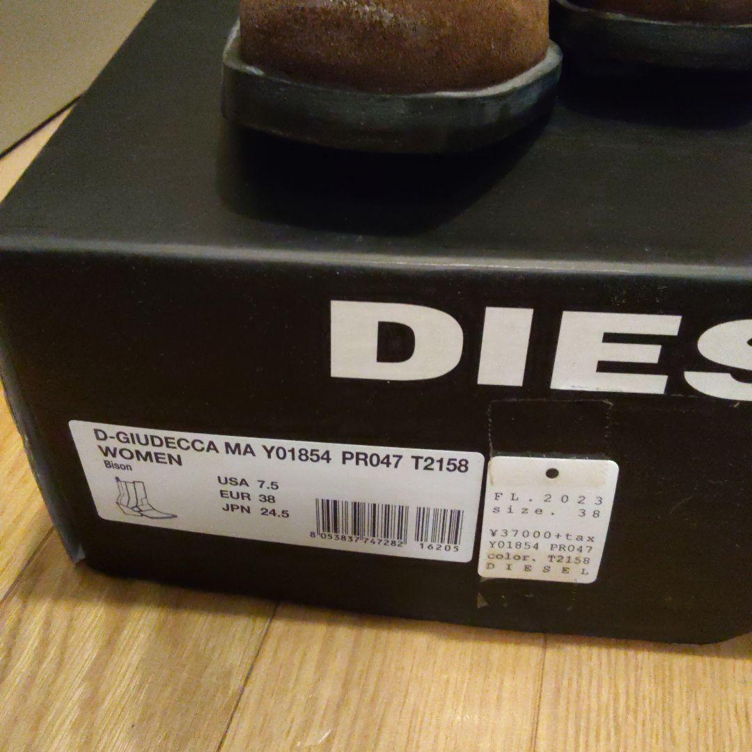 新品未使用 DIESEL ブラウン エンジニアブーツ 38 24.5cm