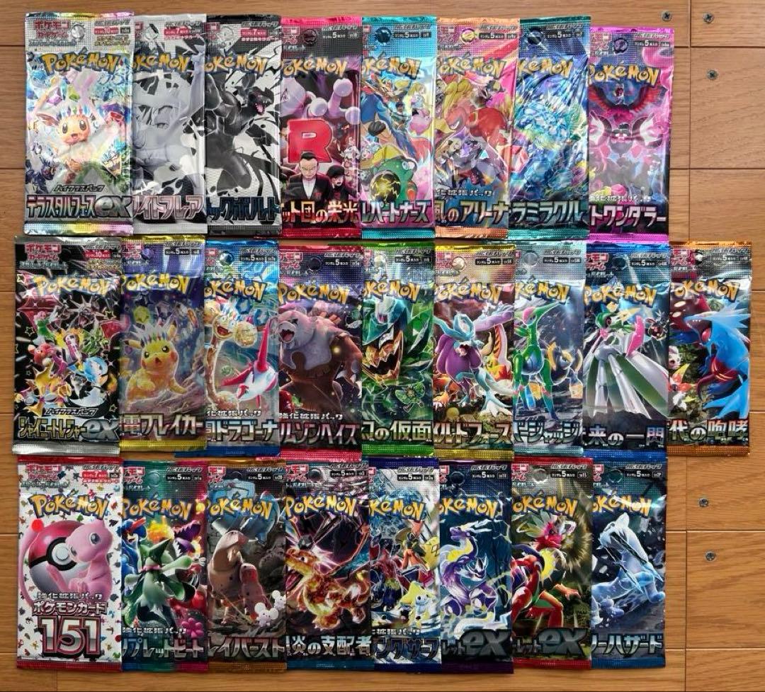 25種　コンプリート　未開封パック　スカーレット&バイオレット　ポケモンカード
