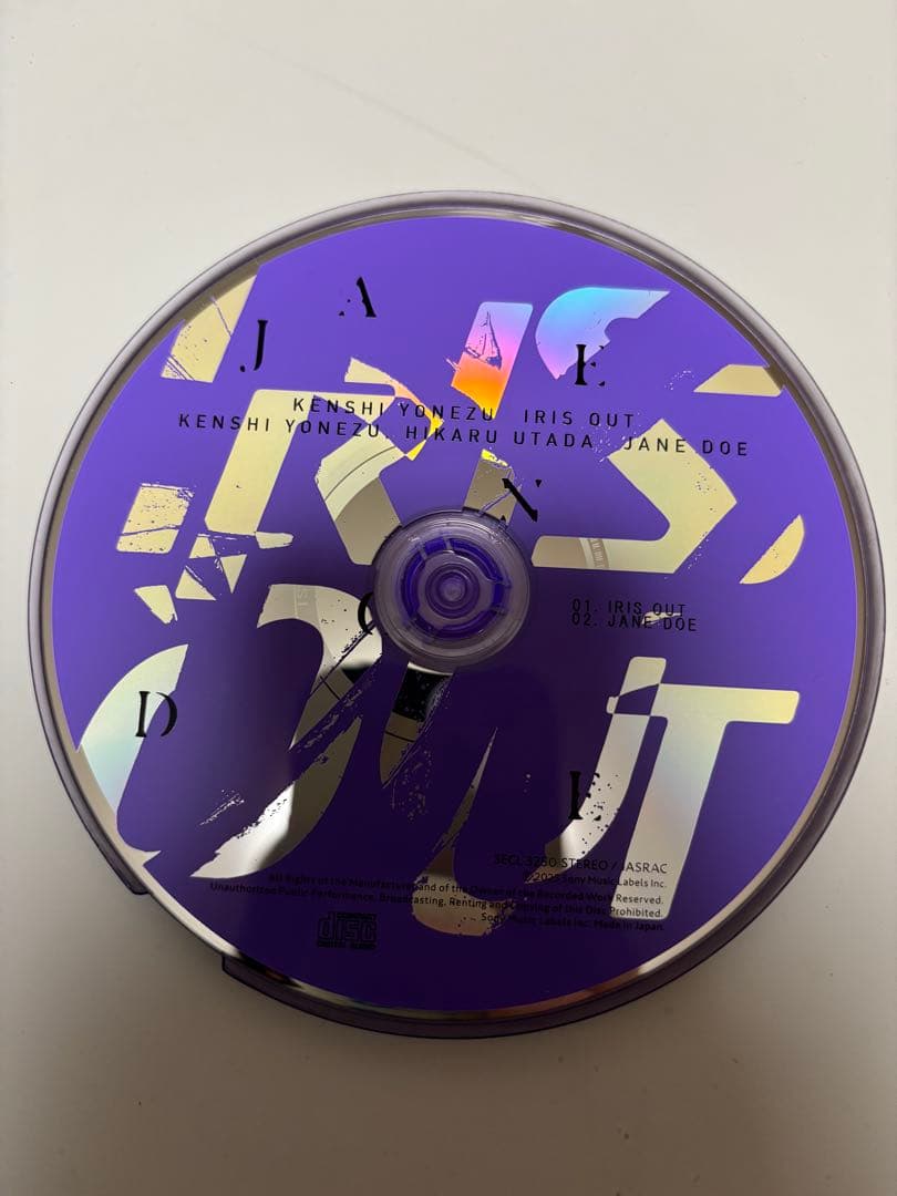 ① 米津玄師 IRIS OUT/JANE DOE IRIS OUT盤 新品未開封