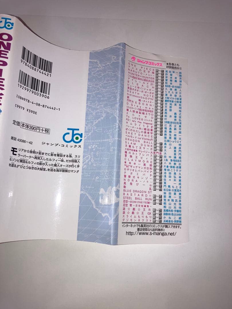 マンガ　ワンピース　全巻　1〜113巻+関連本52冊セット